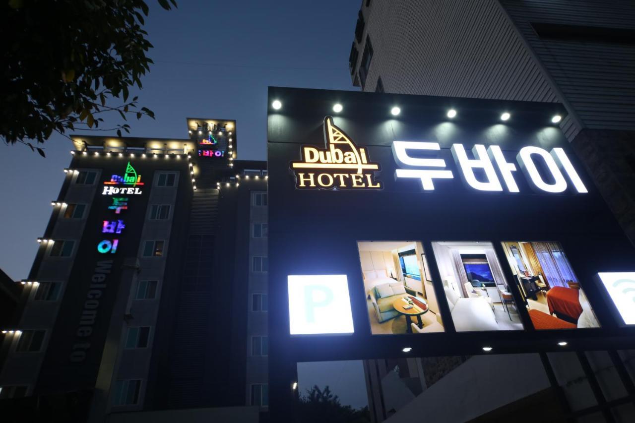 Dubai Hotel Daejeon Extérieur photo